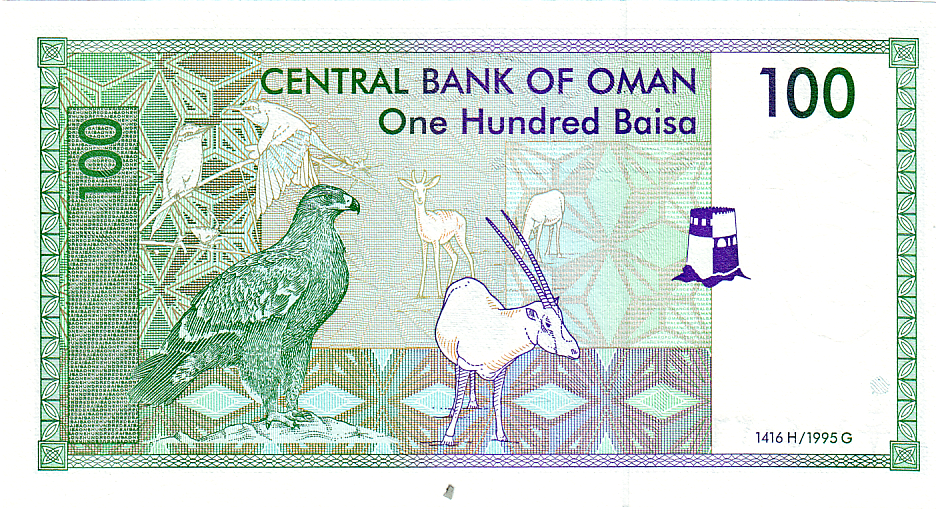 oman baisa currency converter in pakistan